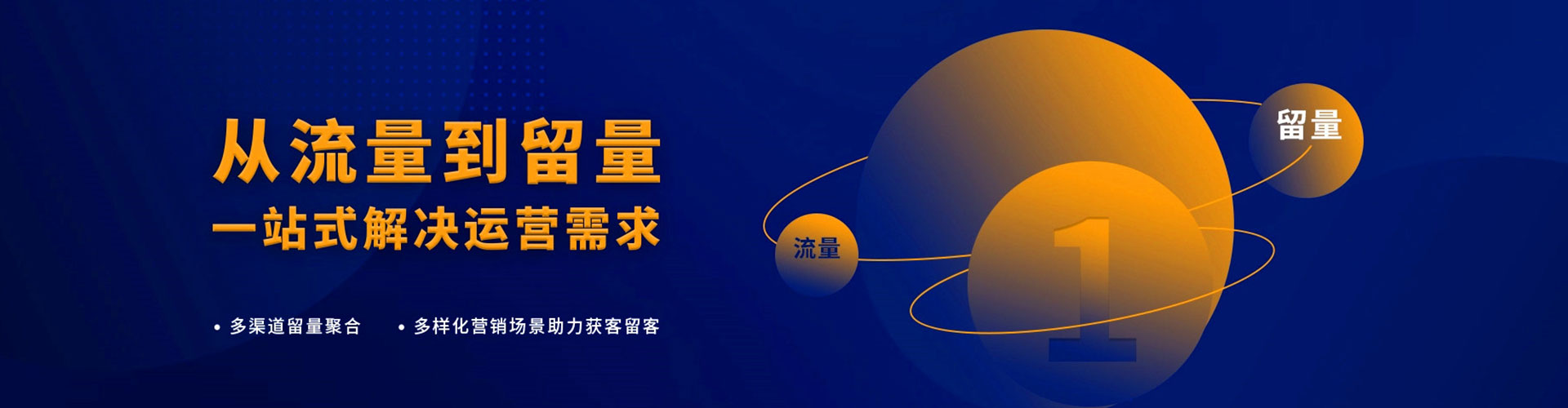 裕民百度广告竞价